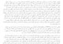 write the urdu articles and columns